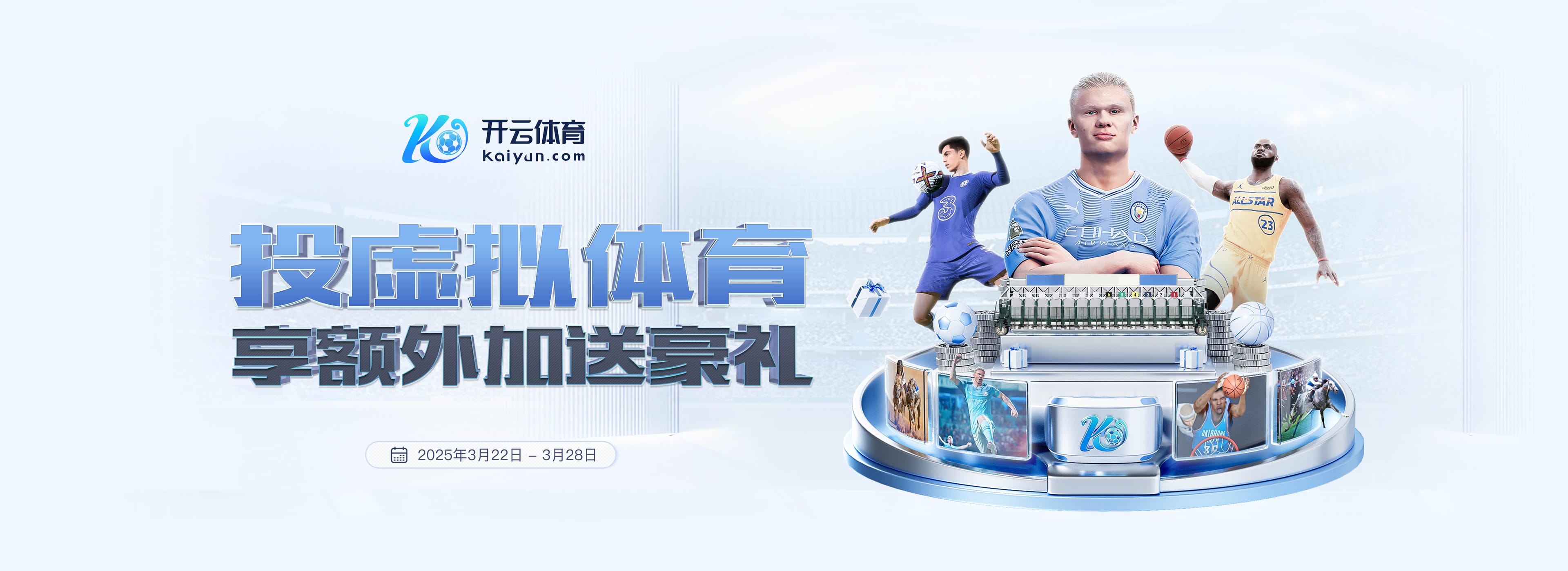 中超第28轮跑动榜:英博4人进前五,佩尼亚突破14000米创赛季纪录